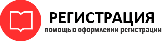 прописка в Пересвете id712028